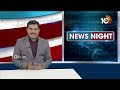 ట్రంప్ నిర్ణయాలపై సీఎం రేవంత్ రియాక్షన్ | CM Revanth On Trump H1B Visa Fee Hike | 10TV - 00:27 min - News - Video