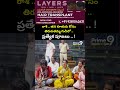 రాశి ..తన కూతురు కోసం  తిరుపతమ్మ గుడిలో ప్రత్యేక పూజలు Pawan kalyan  Heroine | Rashi | Prime9 News