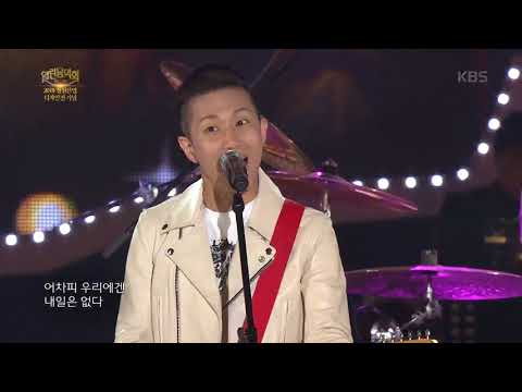 열린음악회 - 크라잉넛 - 서커스 매직 유랑단.20180422