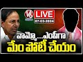 Senior Leaders Are Not Willing To Participate In MP Elections LIVE | V6 News
