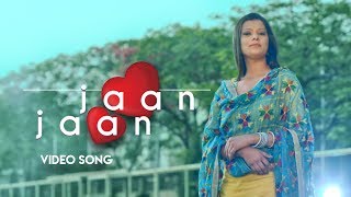 Jaan Jaan – Aashna