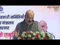 Home Minister Amit Shah Inaugurates New Office of CRCS in Delhi | News9