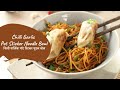 Chill Garlic Pot Sticker Noodle Bowl | चिली गार्लिक पॉट स्टिकर नूडल बोल | Sanjeev Kapoor Khazana