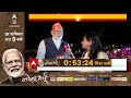 Arvind Kejriwal Speech: शाह-योगी के बहाने..केजरीवाल चले किसे भड़काने? Yogi Adityanath | PM Modi  - 18:20 min - News - Video