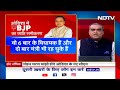 Odisha CM: Mohan Charan Majhi होंगे ओडिशा के नये CM, दो Deputy CM के नाम पर भी मुहर  - 04:54 min - News - Video