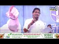 LIVE🔴- తుగ్గలి ప్రజలతో జగన్ ముఖాముఖీ | CM Jagan Interaction With Public | Prime9 News  - 00:00 min - News - Video