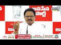 LIVE🔴-ముద్రగడకు జనసైనికుడు మాస్ వార్నింగ్ | Janasena Leaders Fires On Mudragada Padmanabham | Prime9  - 00:00 min - News - Video