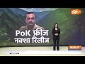 PoK Breaking News Live : PoK पर इस वक्त की बड़ी खबर LIVE | Pakistan Occupied Kashmir | Rajnath Singh  - 06:33:35 min - News - Video