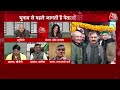 Dangal: Congress प्रवक्ता Atul Patil का BJP पर जोरदार हमला | Himachal Politics | Anjana Om Kashyap  - 15:21 min - News - Video