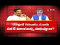ABN MD Radhakrishna Big Debate With Konda Vishweshwar Reddy || Big Debate Promo  - 00:58 min - News - Video