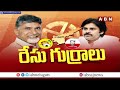 ఉండి లో టీడీపీ జెండా ఎగరేస్తా !! | Mantena Ramaraju Comments On MLA Ticket | ABN Telugu  - 01:26 min - News - Video