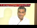 Harish Rao inaugurates Sand Web Portal