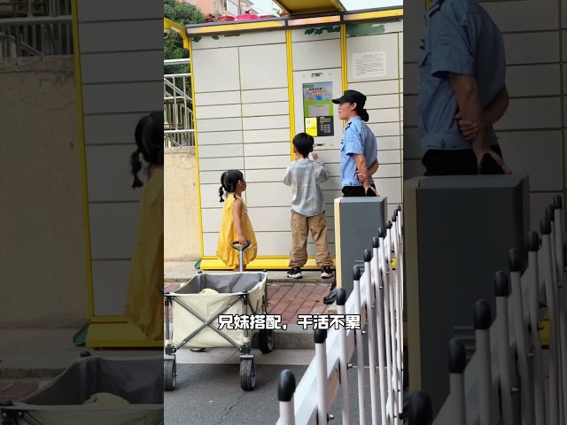 沉浸式 兄妹第一次幫媽媽取快遞，困難重重#funny # 小孩就是拿來玩的 #萌娃