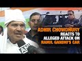 “A Lot Can Happen …” Adhir Chowdhury Reacts to Alleged Attack on Rahul Gandhi’s Car | News9