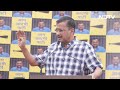 Arvind Kejriwal: केंद्र में बन रही है INDIA गठबंधन की सरकार, Delhi को दिलाएंगे पूर्ण राज्य का दर्जा  - 01:17 min - News - Video
