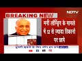 ED Action on AAP Leaders: दिल्ली में AAP नेताओं के 12 ठिकानों पर ईडी की छापेमारी | ND Gupta  - 08:26 min - News - Video