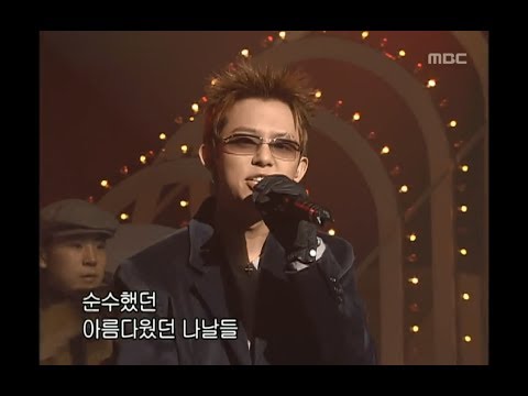 음악캠프 - JTL - A better day, 제이티엘 - 어 베터 데이, Music Camp 20020216