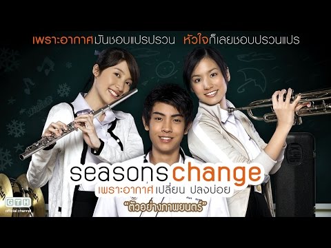 Seasons change: Phror arkad plian plang boi'