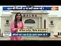 Punjab Loksabha Seat : पंजाब की मालवा में किसकी पकड़ मजूबत ? PM Modi | Kejriwal | Rahul Gandhi | BJP  - 05:06 min - News - Video