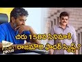 Rajamouli father Vijayendraprasad's  script for chiru 150 th