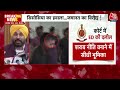 CM Arvind Kejriwal Arrest: केजरीवाल की गिरफ्तारी पर Bhagwant Maan का बड़ा बयान, केंद्र पर साधा निशाना  - 02:32 min - News - Video