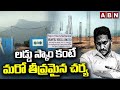 ain Alert In Hyderabad : హైదరాబాద్ లో రెడ్ అలర్ట్.. బయటకు రావొద్దు | Heavy Rain