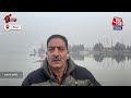 Jammu Kashmir में ठंड का सितम जारी, माइनस 2 डिग्री पहुंचा तापमान, जमने लगे पानी के तालाब | Aaj Tak  - 01:23 min - News - Video