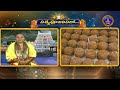 శ్రీవారి నిత్యపూజలివిగో || Srivari Nitya Poojalivigo || 11-07-2024 || SVBC TTD  - 09:18 min - News - Video