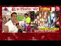 Haryana Politics Live Updates: हरियाणा में सियासी संकट, मतदाताओं ने किया किसका समर्थन ? | Aaj Tak  - 39:55 min - News - Video