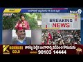 LIVE🔴: నేపాల్ లో హైటెన్షన్.. హింసపై ప్రధాని ఓలి సంచలనం.. హోమ్ మినిస్టర్ రాజీనామా | Nepal Breaking  - 00:00 min - News - Video
