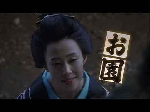Jirochô sangokushi'