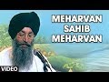 Meharvan Sahib Meharvan [Full Song] Wadde Mere Sahiba