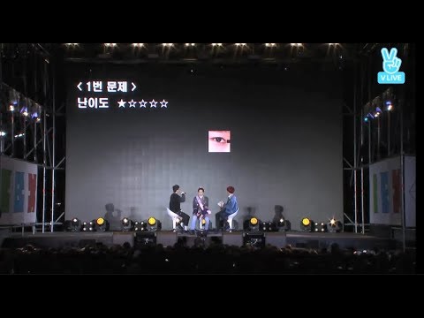 첸백시배 멤버 맞추기 게임 (전 다 알라요 'ㅅ')