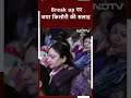 Break Up पर जया किशोरी की सलाह  | Jaya Kishori Interview  - 00:52 min - News - Video