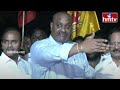 LIVE : సంచలన వ్యాఖ్యలు చేసిన అచ్చెన్నాయుడు.. | Atchannaidu Shocking Comments On CM Jagan | hmtv  - 00:00 min - News - Video