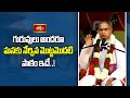 గురువులు అందరూ మనకు నేర్పిన మొట్టమొదటి పాఠం ఇదే..! | Vyakthithva Vikasam | Chaganti | Bhakthi TV