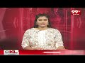 3PM Headlines | Latest Telugu News Updates | 99TV  - 00:51 min - News - Video