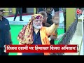 Headlines Of The Day: Mohan Bhagwat | PM Modi In Kullu | Uddhav Thackeray | CM Yogi | Dussehra 2022 - 01:25 min - News - Video