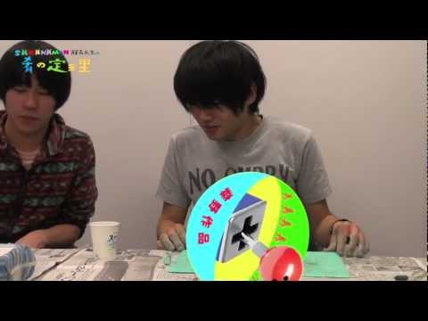 SAKANAMON 藤森元生の 「肴の定理」 -第5回 後編-