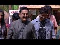 Bigg Boss 2 Telugu Episode 55 Highlights : Kamal Haasan Entry