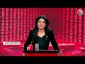 PSE Full Episode CM Kejriwal की गिरफ्तारी का कितना पड़ेगा चुनावों पर असर? |  Anjana Om Kashyap  - 38:24 min - News - Video