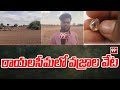 రాయలసీమలో వజ్రాల వేట | Diamond hunting in Rayalaseema | 99tv