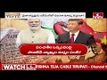 LIVE : చైనాకు బుద్దొచ్చిందా?.. జిన్ పింగ్ నోట పంచశీల | Jinping | PM MODI | China VS India | hmtv  - 00:00 min - News - Video
