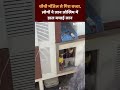 Chennai News: चौथी मंजिल से गिरा बच्चा, लोगों ने जान जोखिम में डाल बचाई जान | NDTV India  - 00:57 min - News - Video