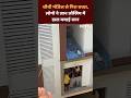 Chennai News: चौथी मंजिल से गिरा बच्चा, लोगों ने जान जोखिम में डाल बचाई जान | NDTV India