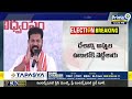 SC, ST ల పై కుట్ర..! | CM Revanth Reddy Sensational Comments On SC, ST Caste | Prime9 News  - 06:45 min - News - Video