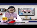 Career Point : College Of Hotel Management | Dr Narayana | Courses Offered | Career Opportunities|V6