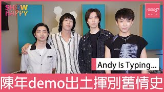 Andy is Typing...《My Big Mistake》  陳年demo出土揮別舊情史