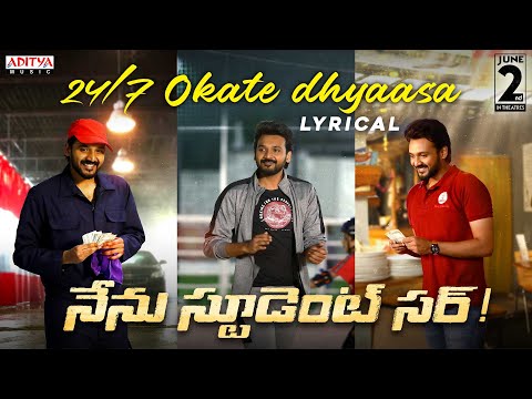 Get Hooked to the Catchy Beats of 24/7 Okate Dhyaasa in Nenu Student Sir!