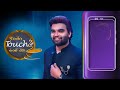 Konchem Touch Lo Unte Chepta Season 4 - Quick Recap 15 - Pradeep Machiraju, Abdul - Zee Telugu  - 30:25 min - News - Video